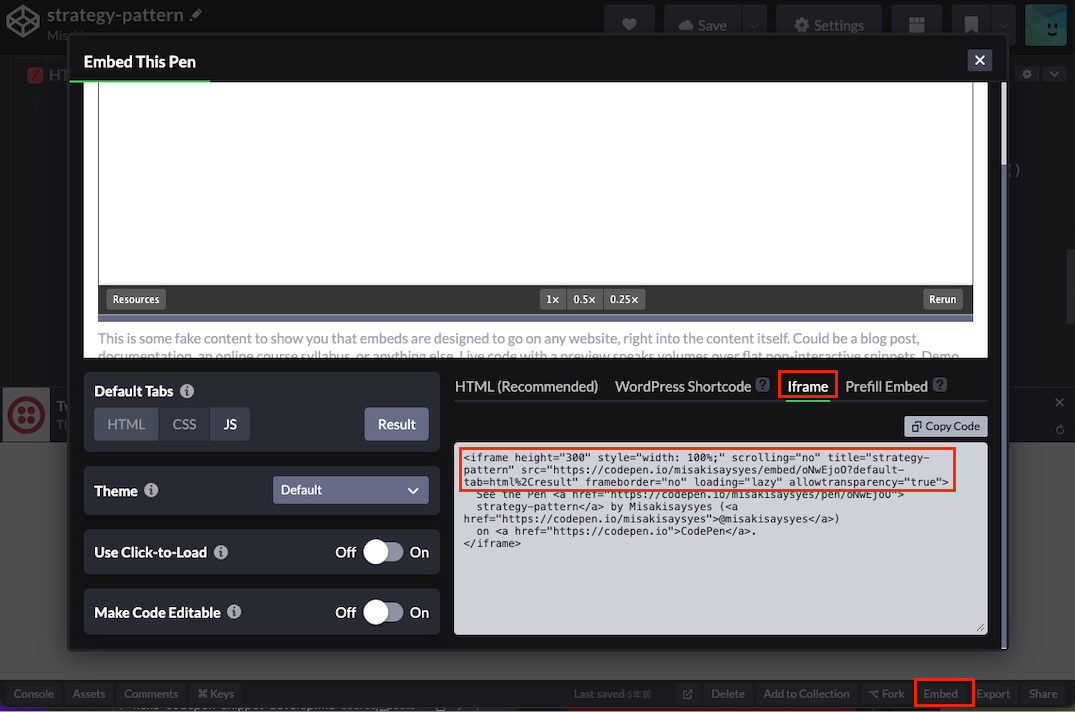 Codepen Embed 配置面板