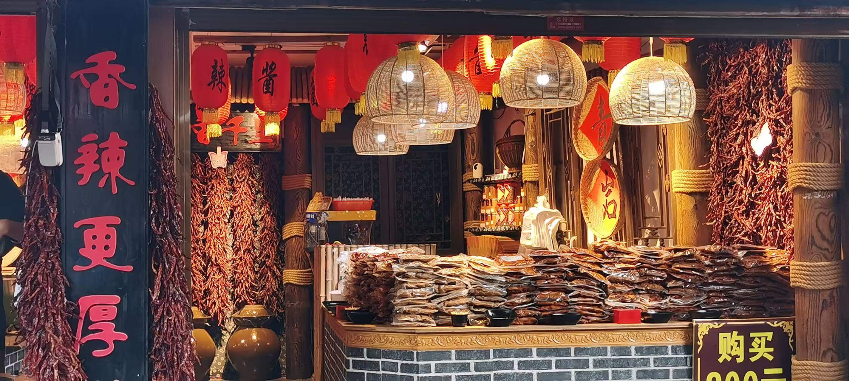 贵阳-青岩